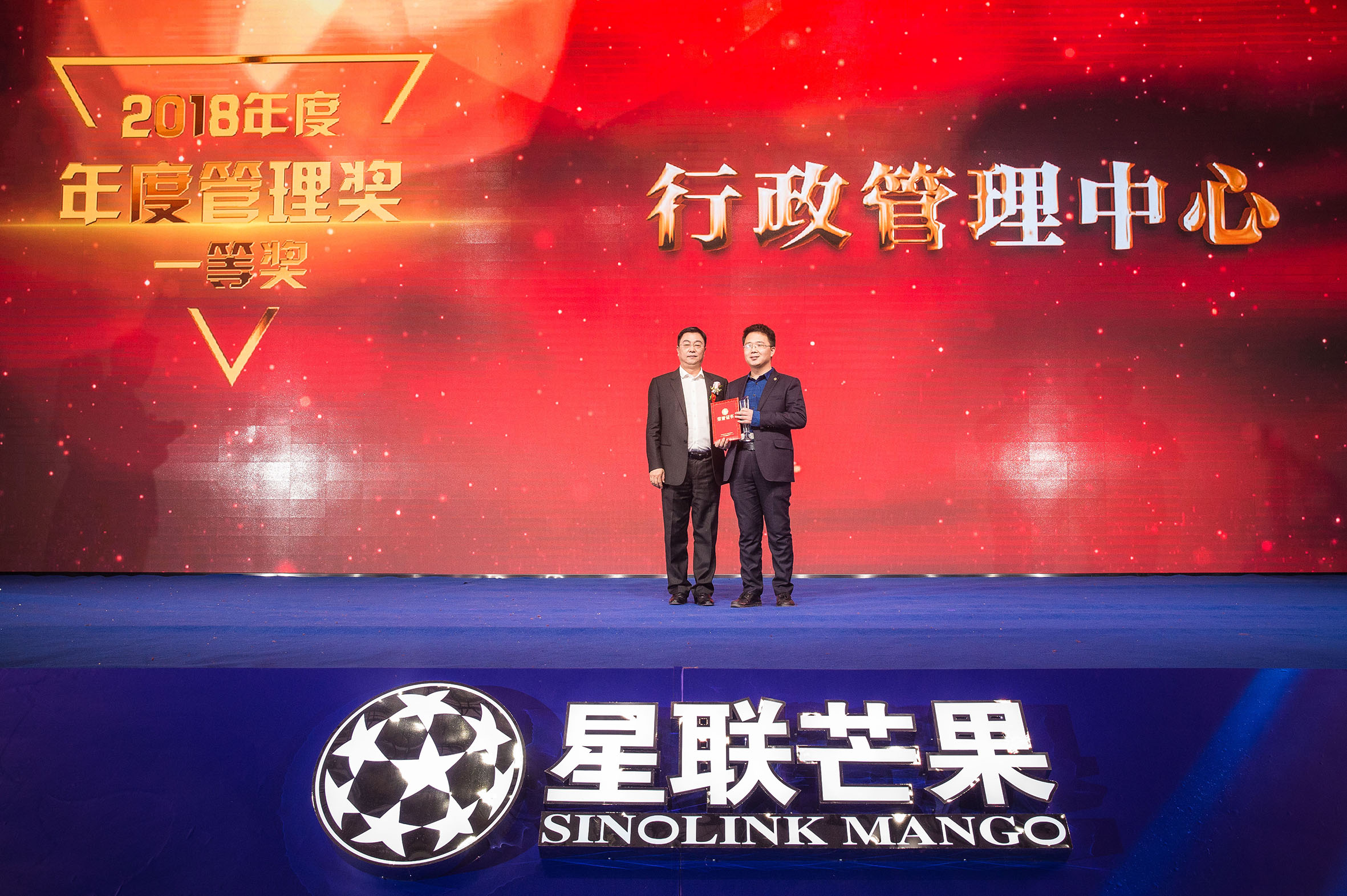 管理獎1.jpg