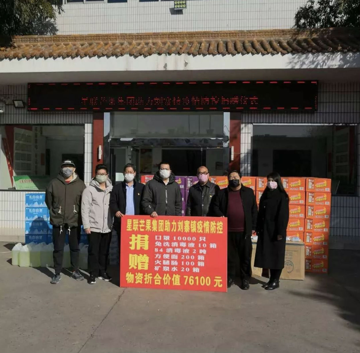 屏幕快照 2020-02-27 下午4.19.29.png