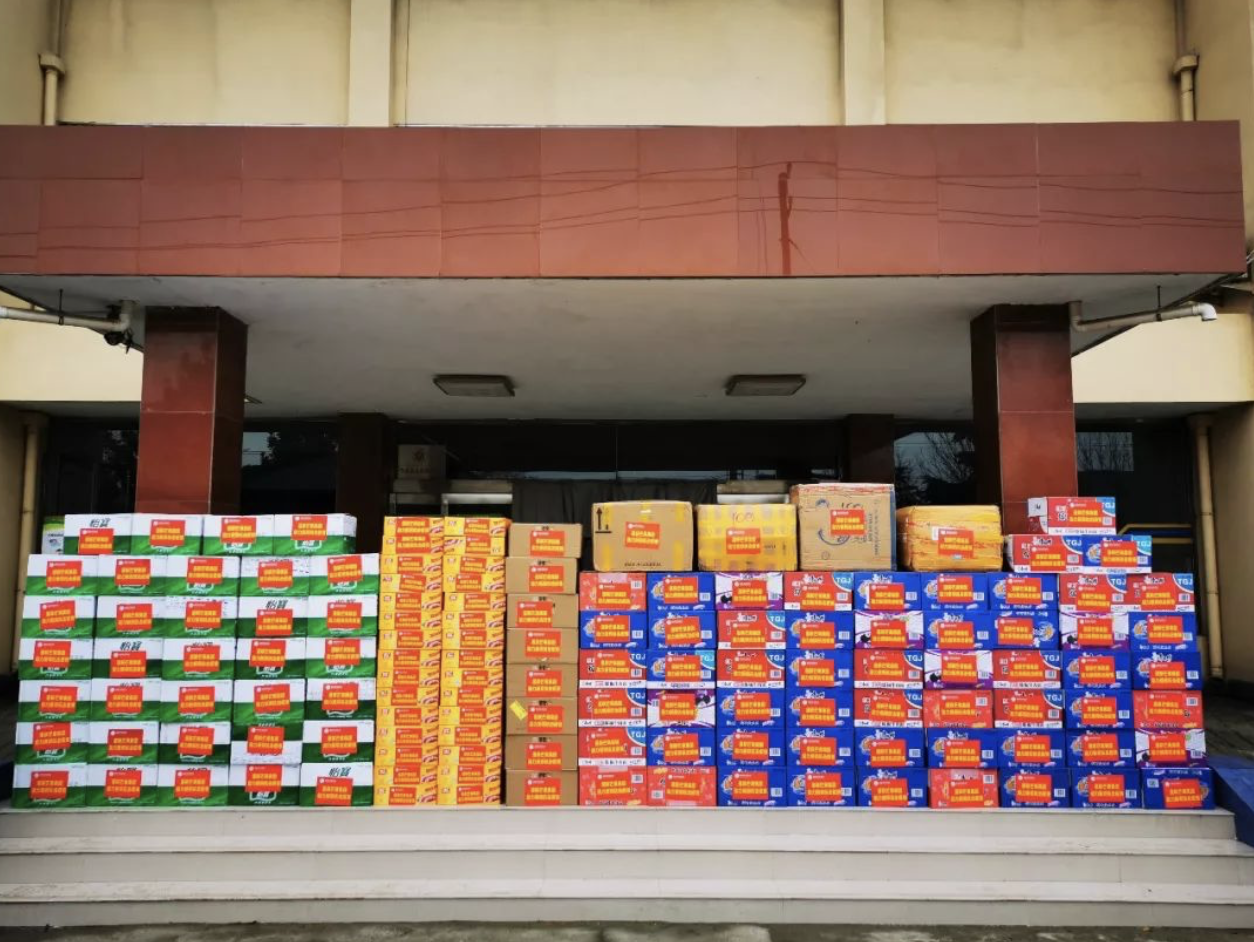 屏幕快照 2020-02-27 下午4.20.00.png